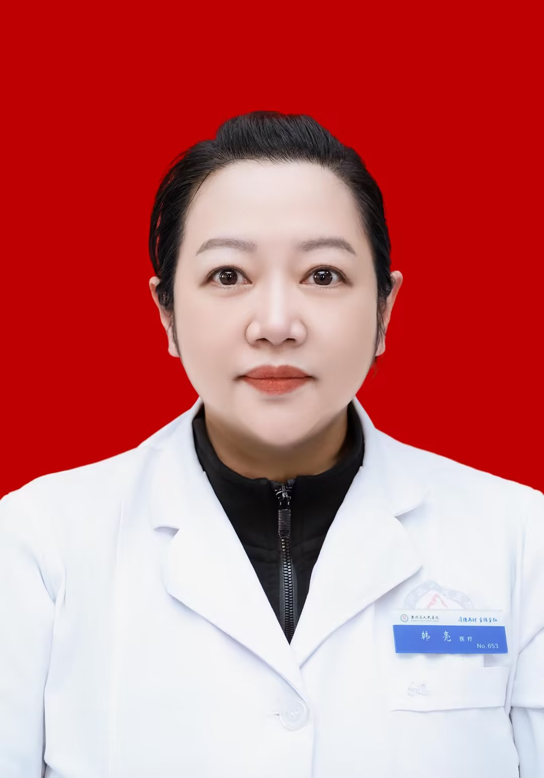 韩亮